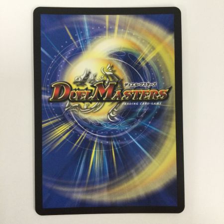   トレカ デュエルマスターズ 音卿の精霊龍 ラフルル・ラブ/「未来から来る、だからミラクル」 25RP2SRTD3/TD5