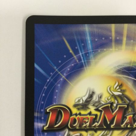   トレカ デュエルマスターズ 音卿の精霊龍 ラフルル・ラブ/「未来から来る、だからミラクル」 25RP2SRTD3/TD5