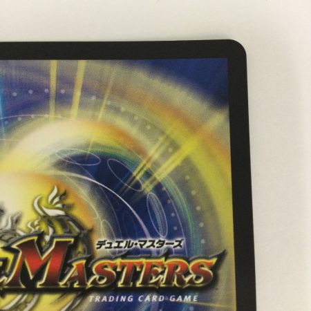   トレカ デュエルマスターズ 音卿の精霊龍 ラフルル・ラブ/「未来から来る、だからミラクル」 25RP2SRTD3/TD5