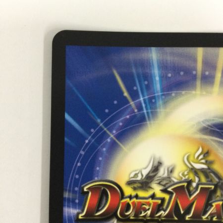   トレカ デュエルマスターズ 「この私のために華を咲かすのだ！」 DMP55/Y23