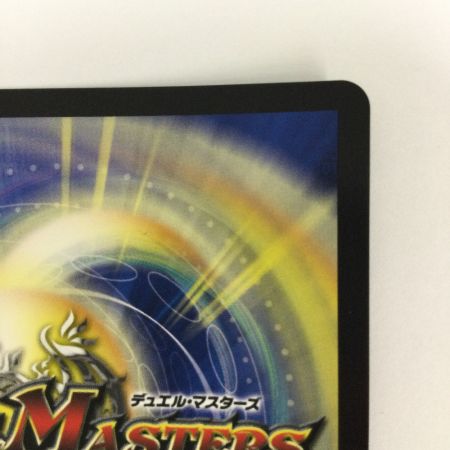   トレカ デュエルマスターズ 「この私のために華を咲かすのだ！」 DMP55/Y23