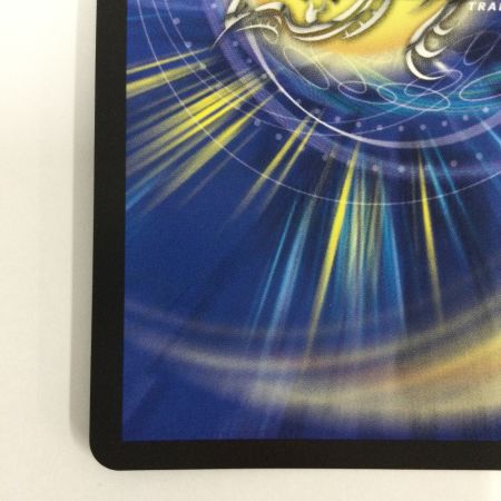   トレカ デュエルマスターズ 「この私のために華を咲かすのだ！」 DMP55/Y23