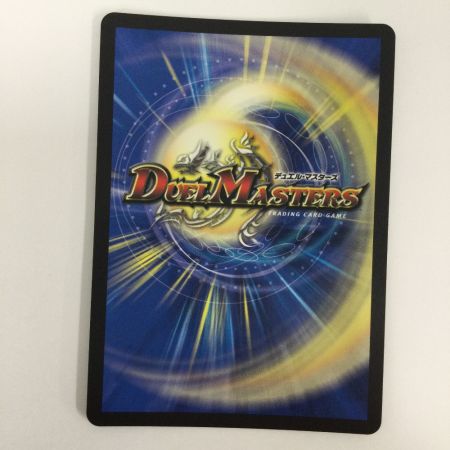   トレカ デュエルマスターズ 終止の時計 ザ・ミュート DM23RP215B/22