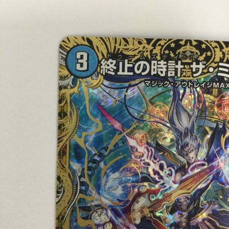   トレカ デュエルマスターズ 終止の時計 ザ・ミュート DM23RP215B/22