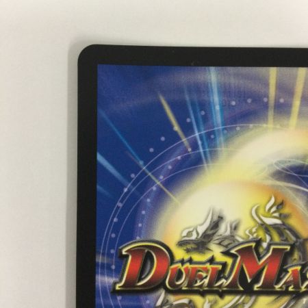   トレカ デュエルマスターズ 終止の時計 ザ・ミュート DM23RP215B/22