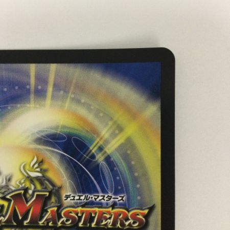   トレカ デュエルマスターズ 終止の時計 ザ・ミュート DM23RP215B/22