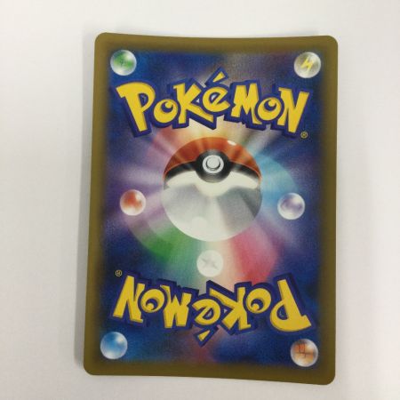   トレカ ポケモンカード 溶接工 200/173/SM12a/B SR