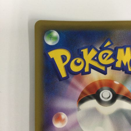   トレカ ポケモンカード 溶接工 200/173/SM12a/B SR