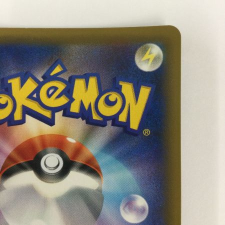   トレカ ポケモンカード 溶接工 200/173/SM12a/B SR