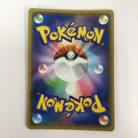   トレカ ポケモンカード マリィ 140/S/P