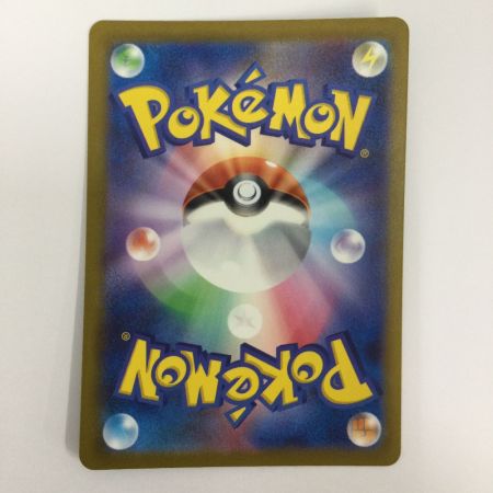   トレカ ポケモンカード ボタン 354/190/SV4a/B SAR