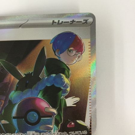   トレカ ポケモンカード ボタン 354/190/SV4a/B SAR