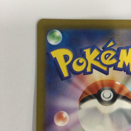   トレカ ポケモンカード ボタン 354/190/SV4a/B SAR