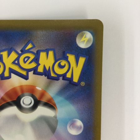   トレカ ポケモンカード ボタン 354/190/SV4a/B SAR