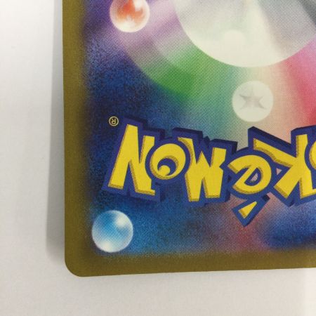   トレカ ポケモンカード ボタン 354/190/SV4a/B SAR