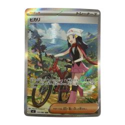 ζζ  トレカ ポケモンカード ヒカリ 115/080/M2 SAR Bランク