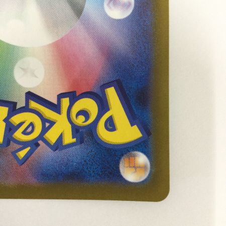   トレカ ポケモンカード ヒカリ 115/080/M2 SAR