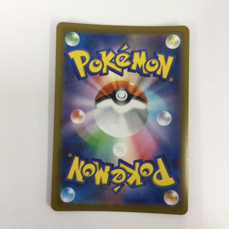   トレカ ポケモンカード ヒカリ 115/080/M2 SAR