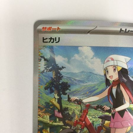   トレカ ポケモンカード ヒカリ 115/080/M2 SAR