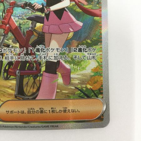   トレカ ポケモンカード ヒカリ 115/080/M2 SAR