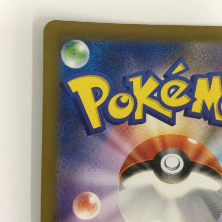   トレカ ポケモンカード ヒカリ 115/080/M2 SAR