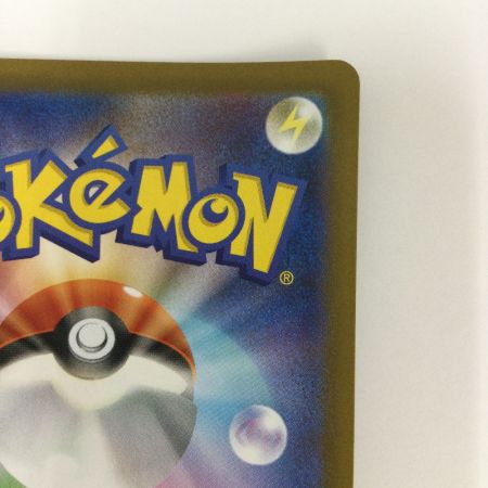   トレカ ポケモンカード ヒカリ 115/080/M2 SAR