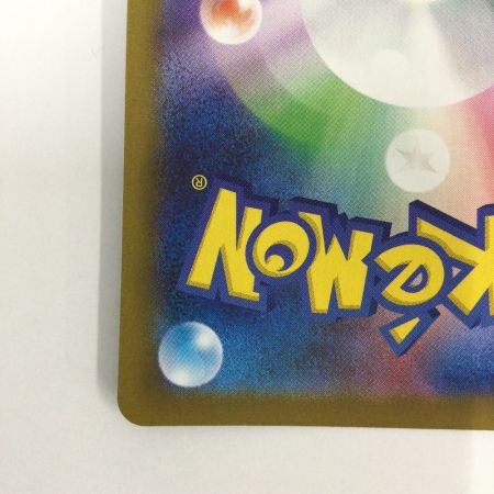   トレカ ポケモンカード ヒカリ 115/080/M2 SAR