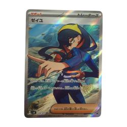 ζζ  トレカ ポケモンカード ゼイユ 123/101/SV6/B SR Bランク