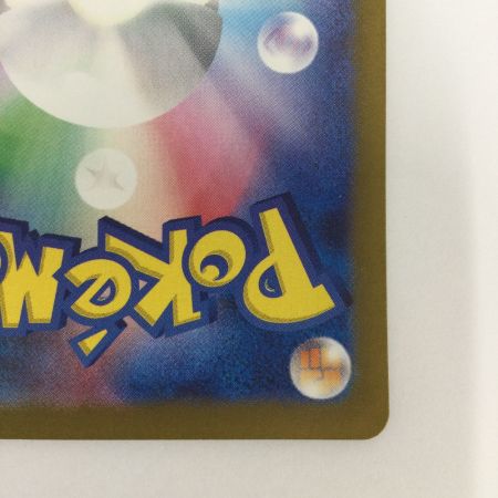   トレカ ポケモンカード ゼイユ 123/101/SV6/B SR