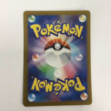   トレカ ポケモンカード ゼイユ 123/101/SV6/B SR