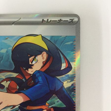   トレカ ポケモンカード ゼイユ 123/101/SV6/B SR