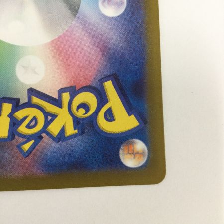   トレカ ポケモンカード プレシャスキャリー 015/022/SVLN/B