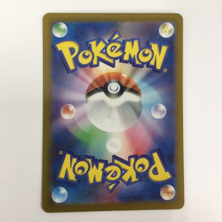   トレカ ポケモンカード プレシャスキャリー 015/022/SVLN/B