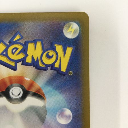   トレカ ポケモンカード プレシャスキャリー 015/022/SVLN/B