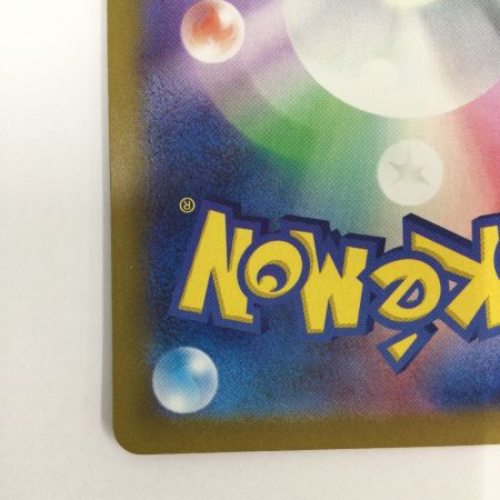   トレカ ポケモンカード プレシャスキャリー 015/022/SVLN/B