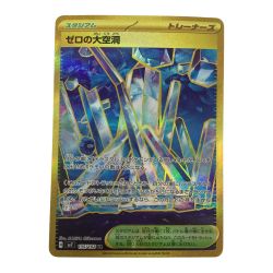 ζζ  トレカ ポケモンカード ゼロの大空洞 135/102/SV7/B UR Bランク