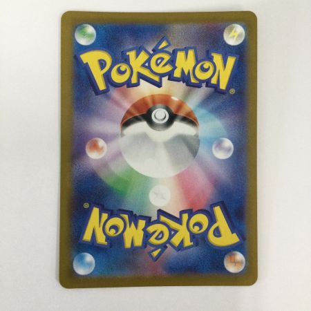   トレカ ポケモンカード ゼロの大空洞 135/102/SV7/B UR