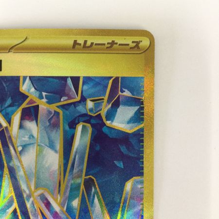   トレカ ポケモンカード ゼロの大空洞 135/102/SV7/B UR