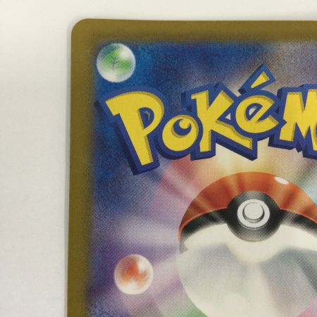   トレカ ポケモンカード ゼロの大空洞 135/102/SV7/B UR