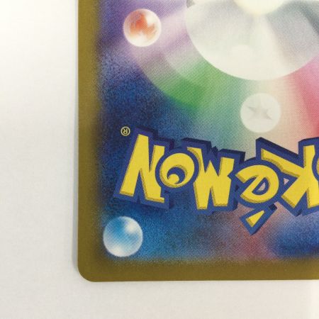   トレカ ポケモンカード ゼロの大空洞 135/102/SV7/B UR