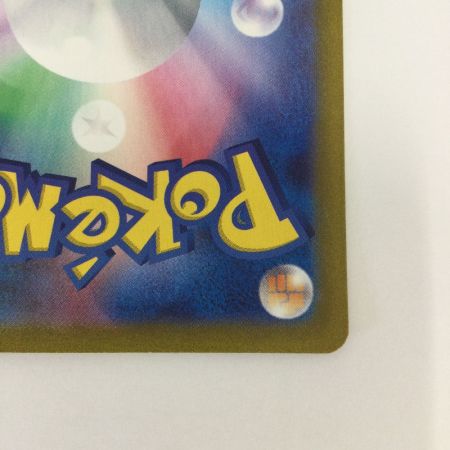   トレカ ポケモンカード 基本闘エネルギー 108/078/SV1S/B UR