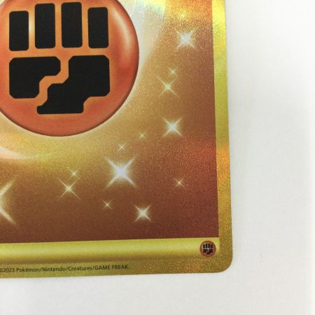   トレカ ポケモンカード 基本闘エネルギー 108/078/SV1S/B UR