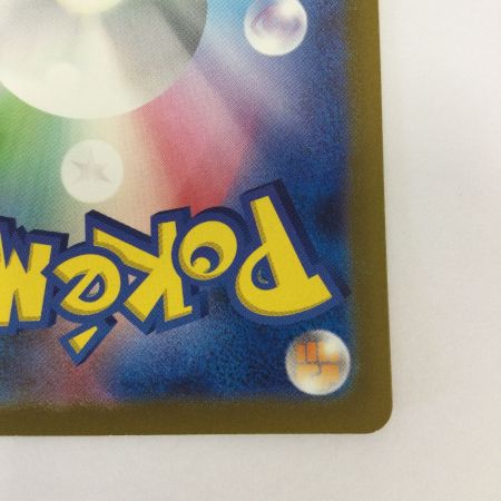   トレカ ポケモンカード 基本超エネルギー 210/165/SV2a/B UR