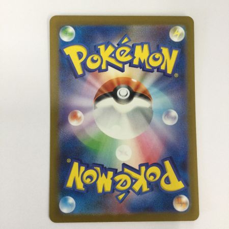   トレカ ポケモンカード 基本超エネルギー 210/165/SV2a/B UR