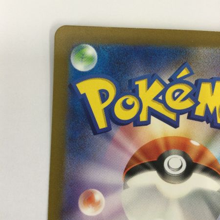   トレカ ポケモンカード 基本超エネルギー 210/165/SV2a/B UR