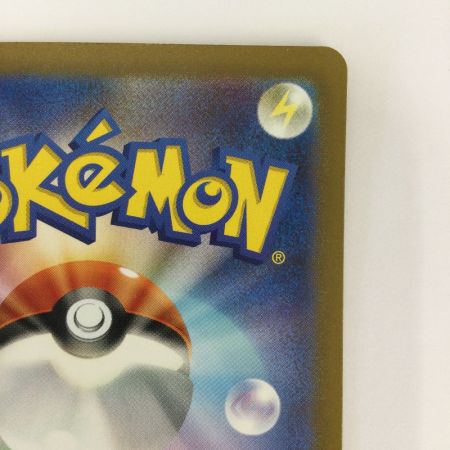   トレカ ポケモンカード 基本超エネルギー 210/165/SV2a/B UR