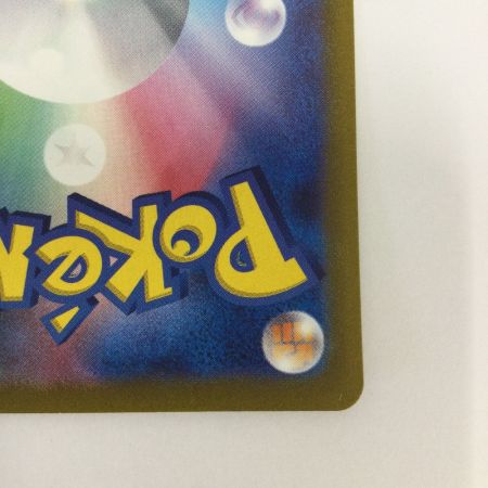   トレカ ポケモンカード 基本水エネルギー 099/071/SV2P/B UR