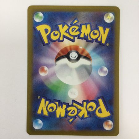   トレカ ポケモンカード 基本水エネルギー 099/071/SV2P/B UR