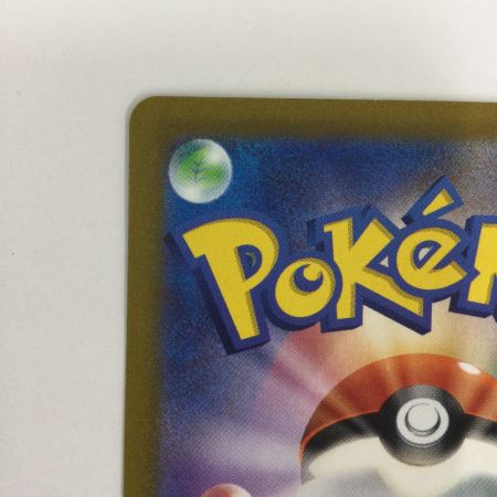   トレカ ポケモンカード 基本水エネルギー 099/071/SV2P/B UR