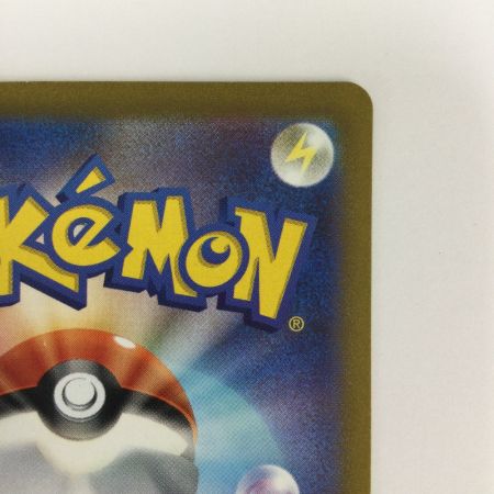   トレカ ポケモンカード 基本水エネルギー 099/071/SV2P/B UR